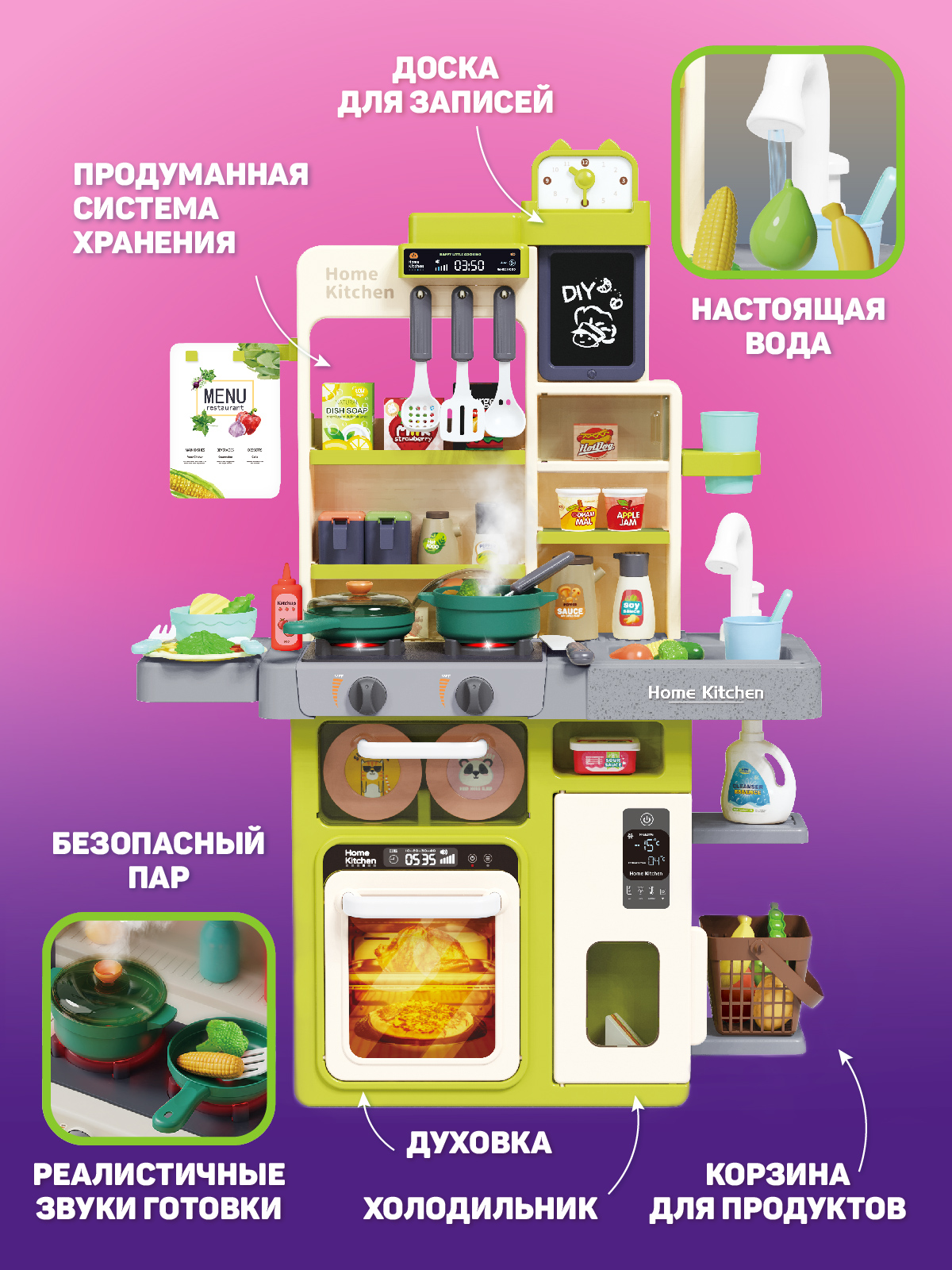 Игрушечная кухня AMORE BELLO с аксессуарами: 63 шт. - фото 2