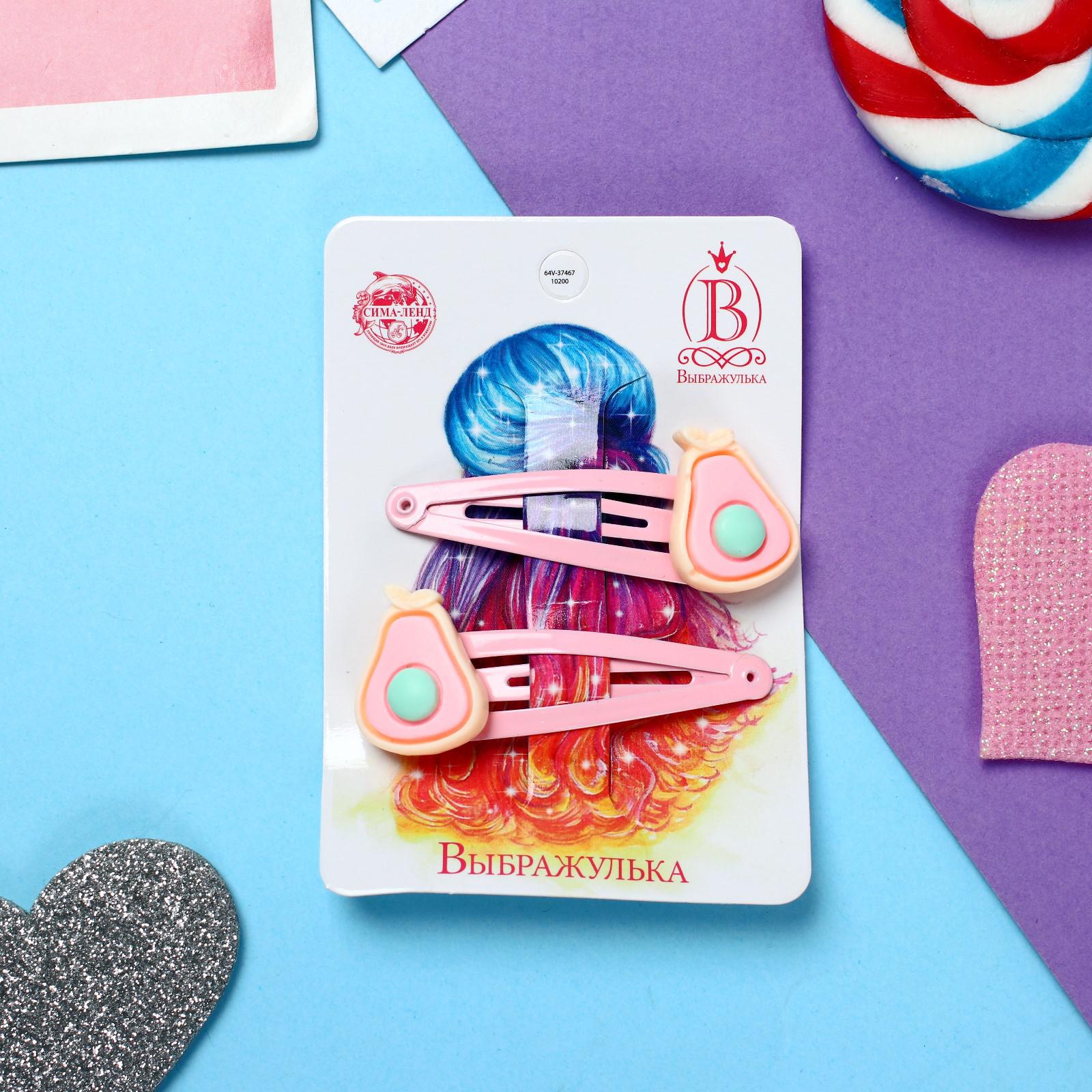 Заколка Выбражулька Авокадо 2 шт. - фото 4