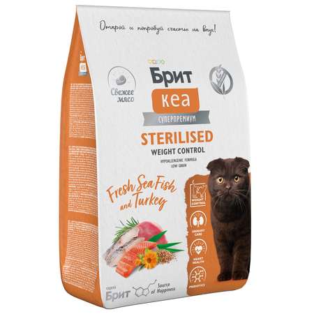 Корм для кошек Brit Кеа Weight control с морской рыбой и индейкой 7кг