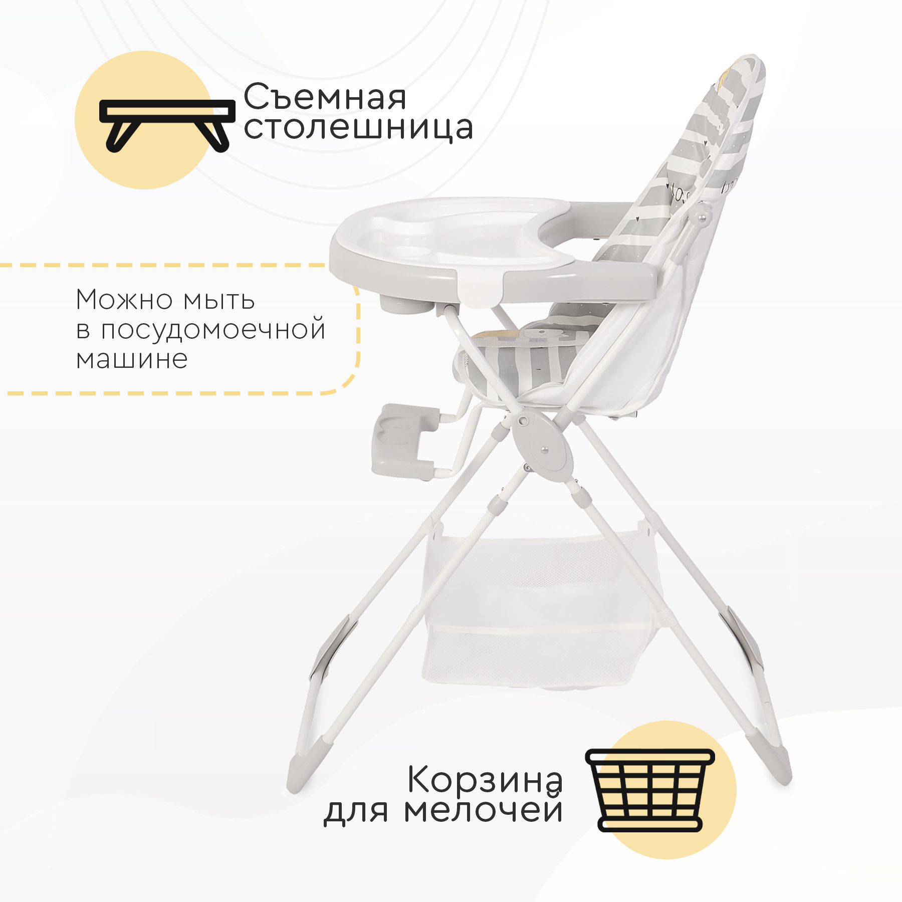 Стульчик для кормления Tomix Candy классический - фото 8