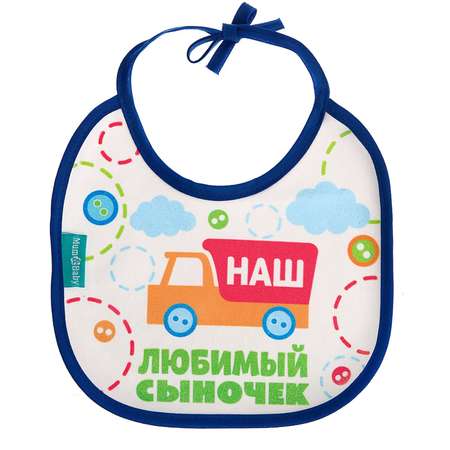 Набор для кормления Mum and Baby