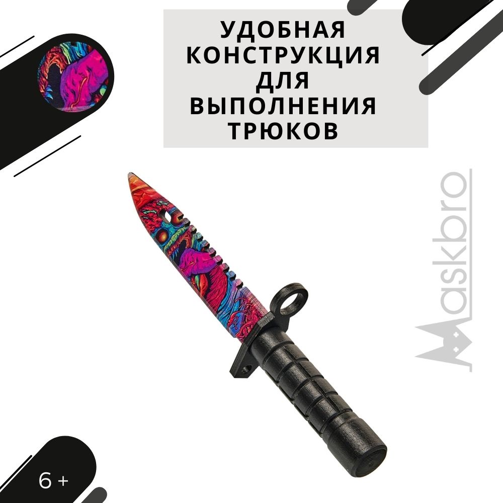 Нож MASKBRO - фото 6