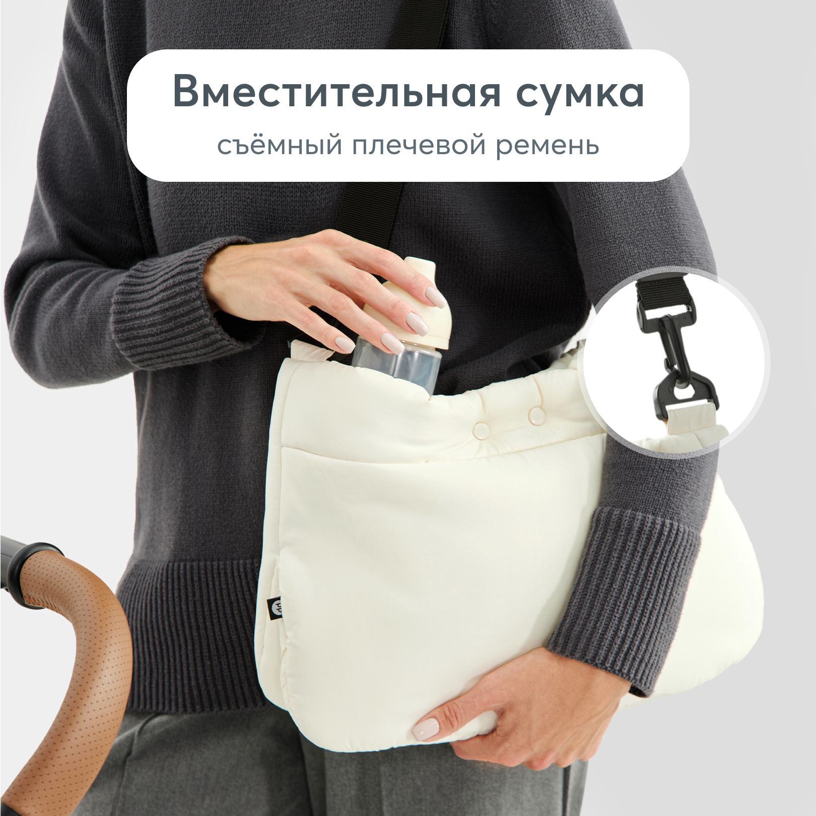 Муфта Happy Baby 40081_milky - фото 5