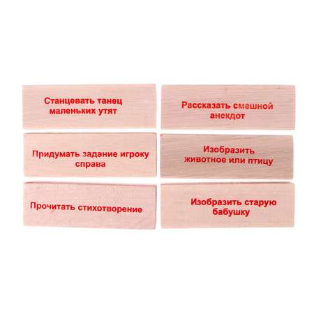 Настольная игра Sima-Land