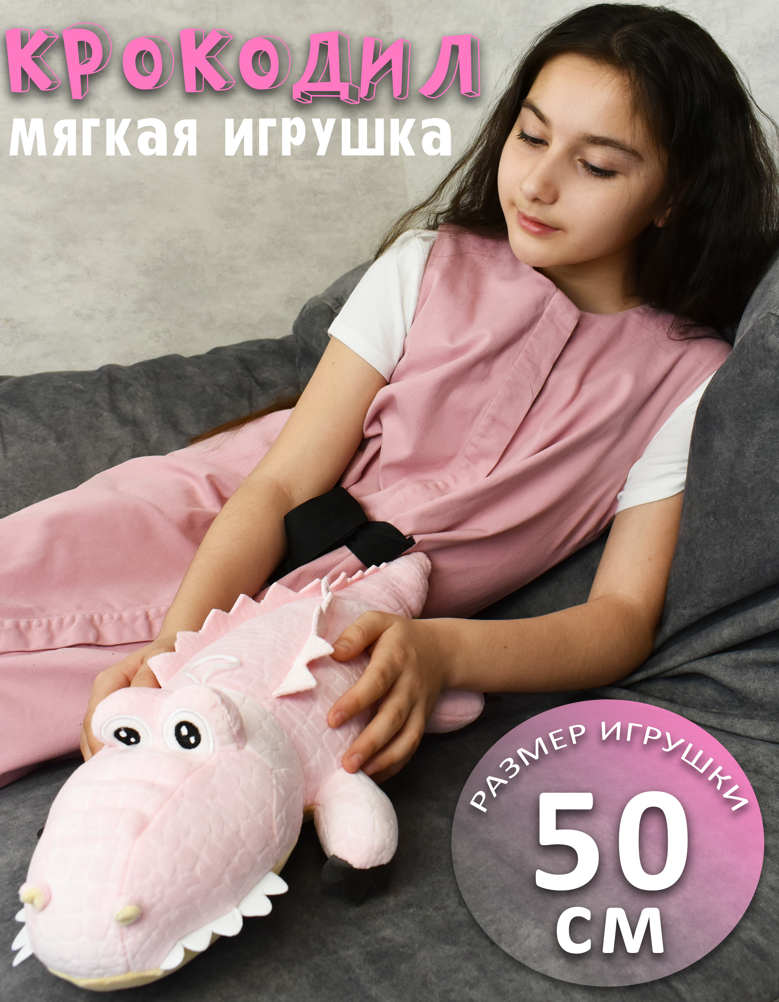 Игрушка мягкая Плюшевая мафия крокодил 20 см - фото 2