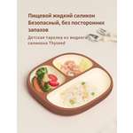 Силиконовая детская тарелка присоске thyseed коричневый