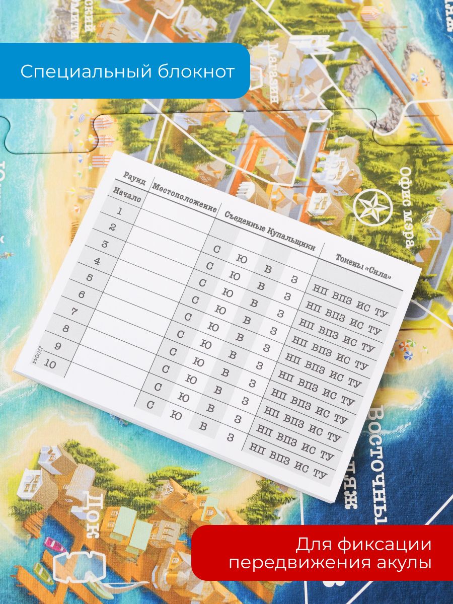 Настольная игра Ravensburger - фото 17