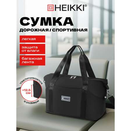 Спортивная сумка HEIKKI