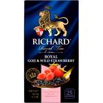 Чай черный Richard Royal Goji Wild Strawberry 25 пакетиков