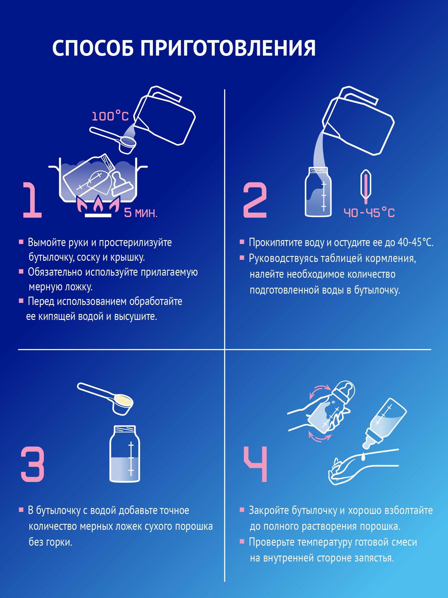 Смесь молочная Nutrilak Premium 2 300г с 6месяцев - фото 10