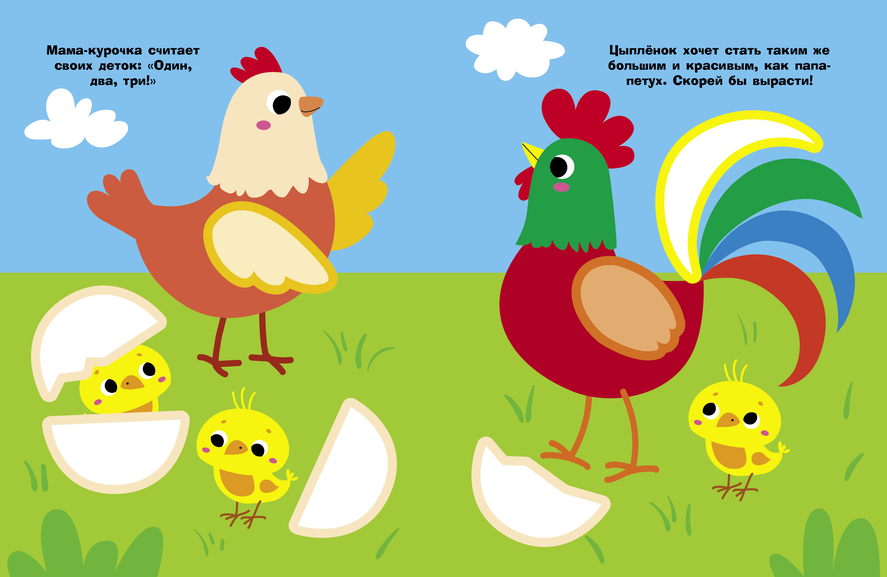 Комплект книг Стрекозa Развитие ребенка - фото 8