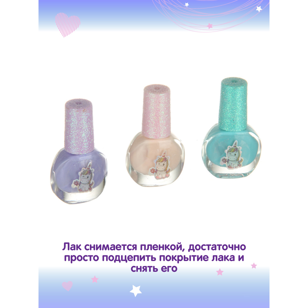 Набор косметики для девочек Veld Co Набор Сладкие мечты - фото 4