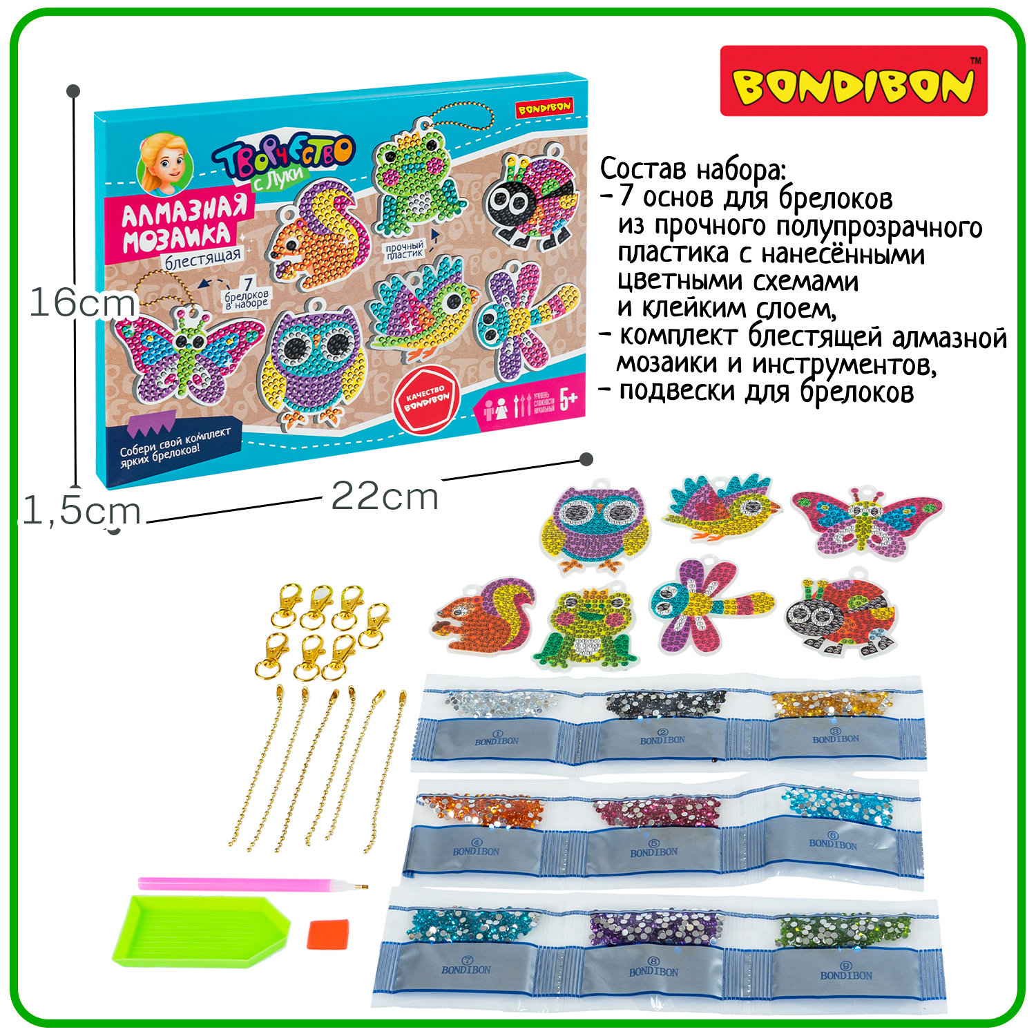 Алмазная мозаика Bondibon Брелоки блестящие Зверушки - фото 12