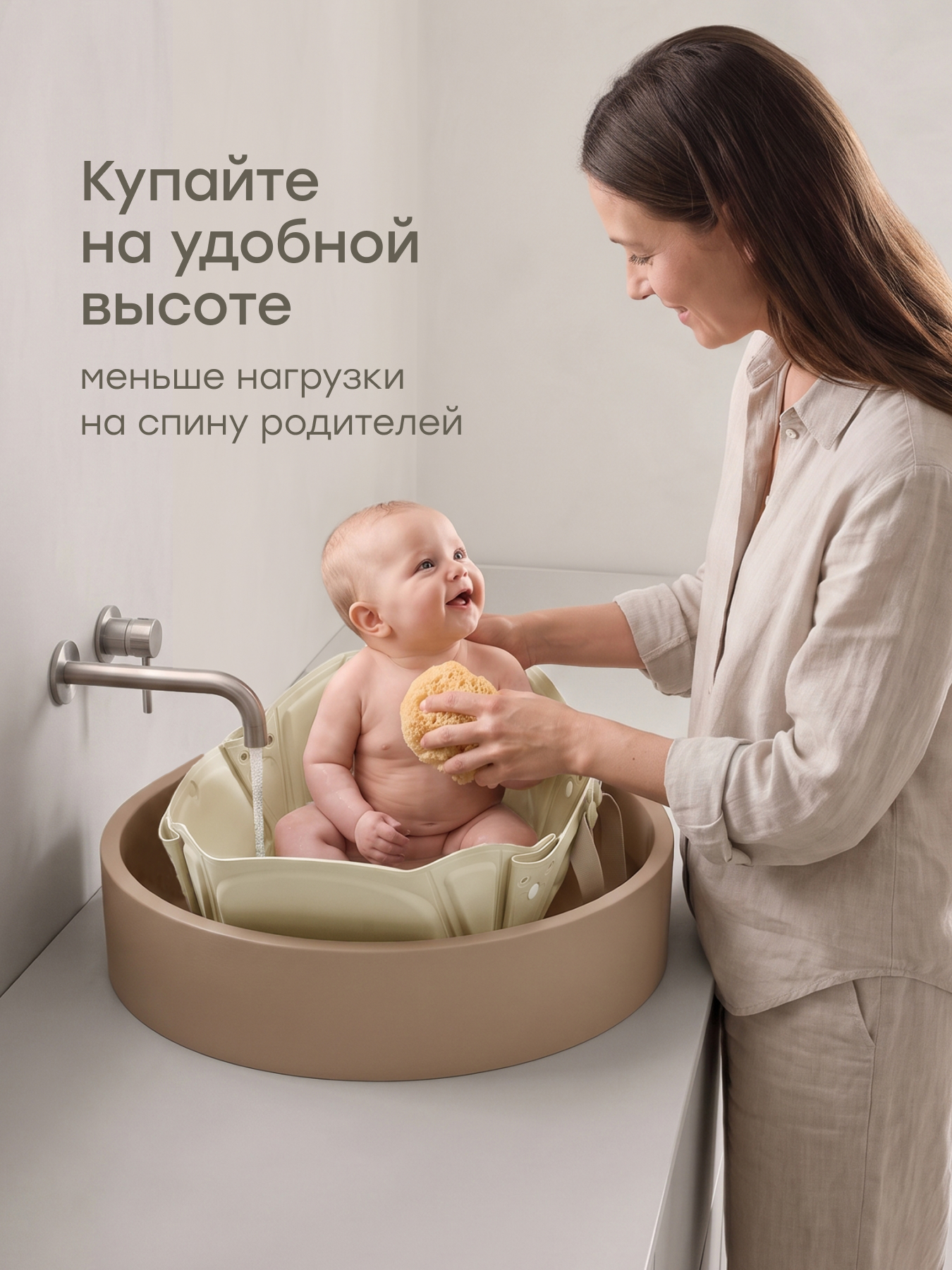Ванночка Happy Baby Aquahug складная бежевый - фото 2