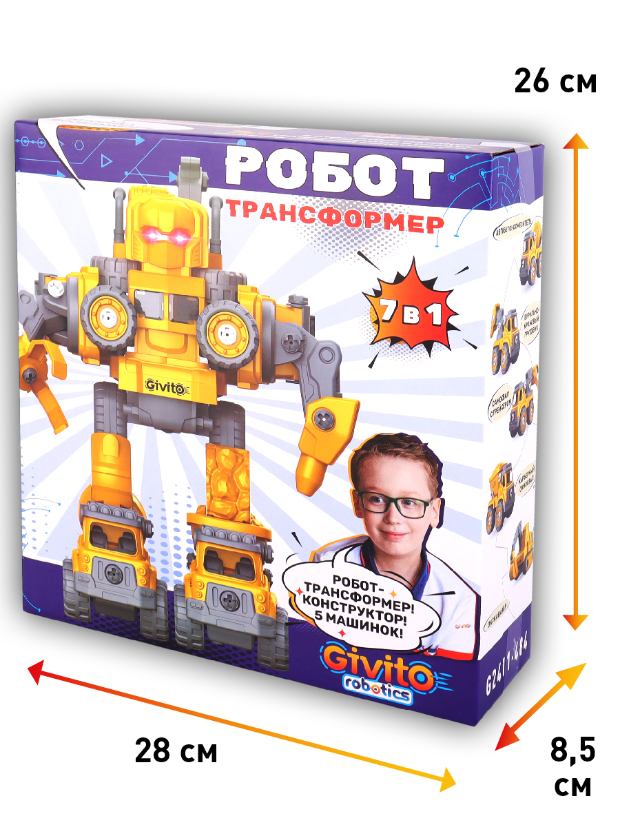 7в1 Интерактивный робот-трансформер Строитель G2411-484 - фото 12