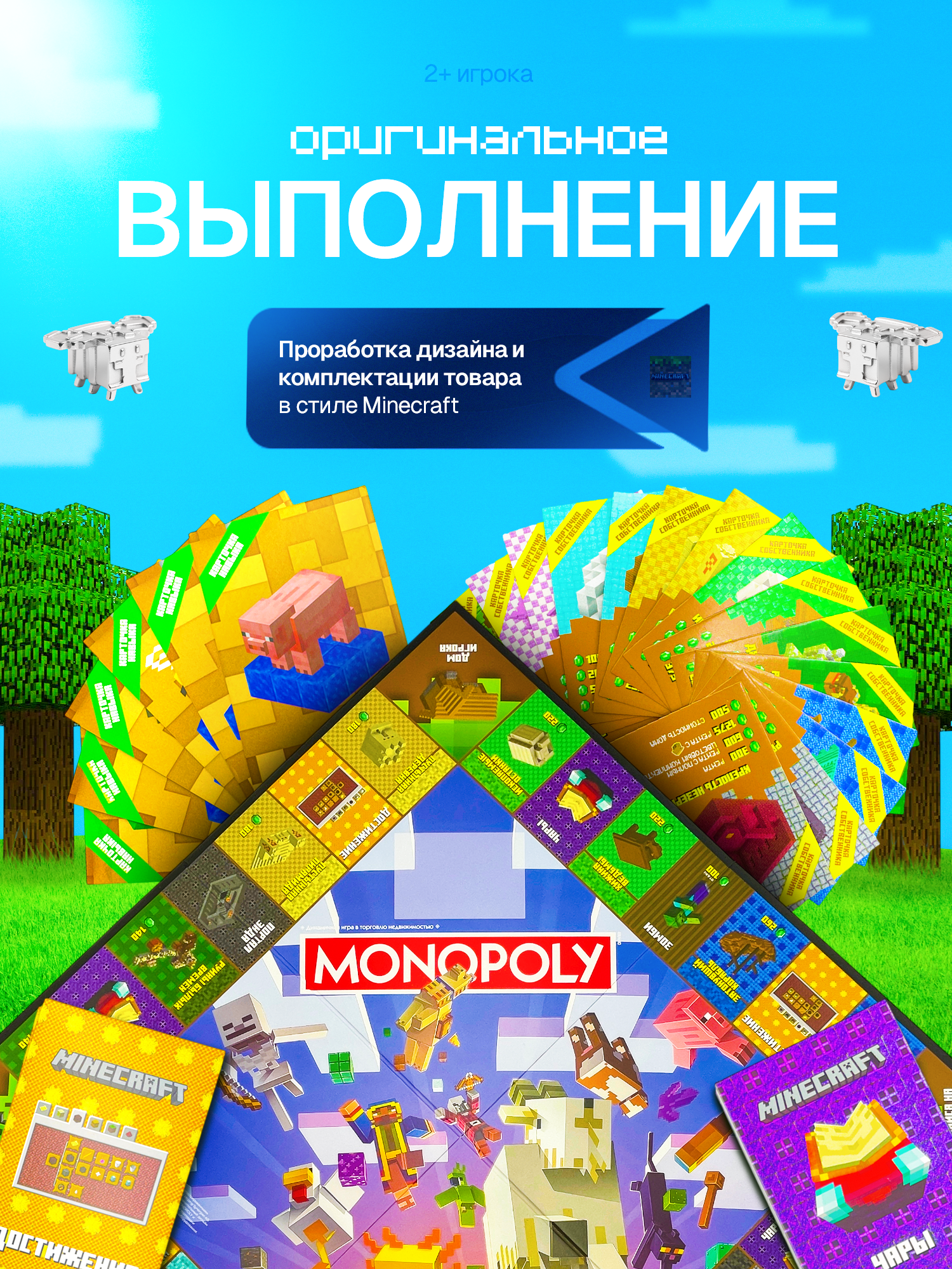Настольная игра Hasbro Games Minecraft - фото 9