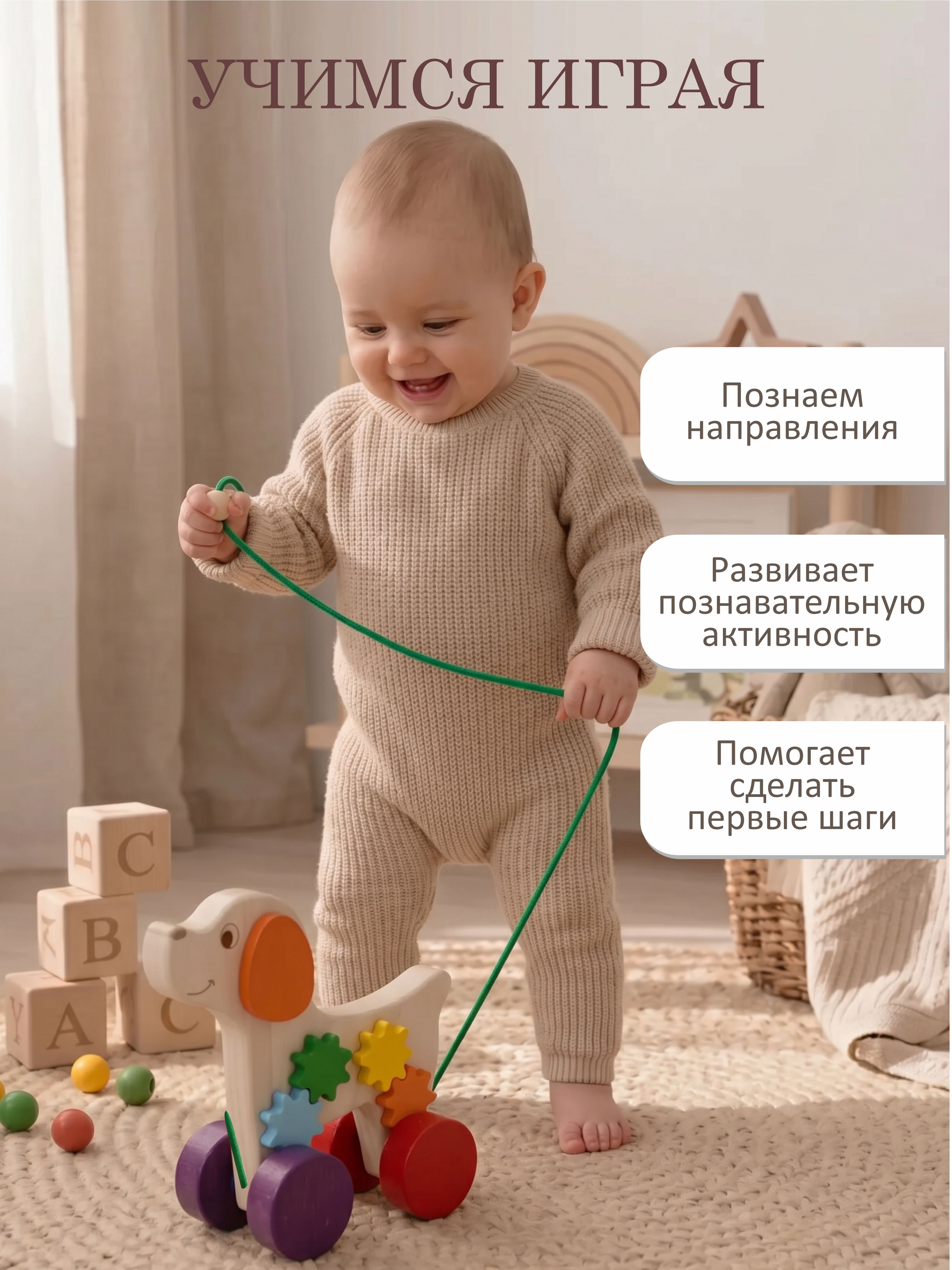 Игрушка S-mala каталка - фото 5
