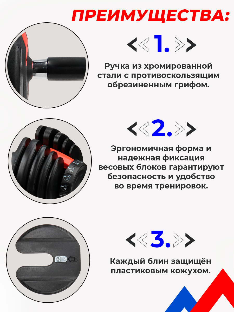 Гантель U-TURN Регулируемая Красная от 2,5 до 24кг - фото 4