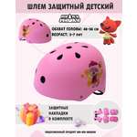 Наколенники, налокотники, аксессуары для шлема, шлем Ми-ми-мишки с регулировкой