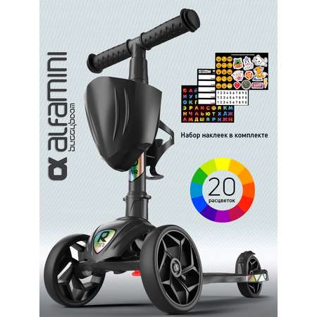 Самокат Buggy Boom трехколесный