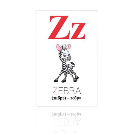 Настольная игра BertToys