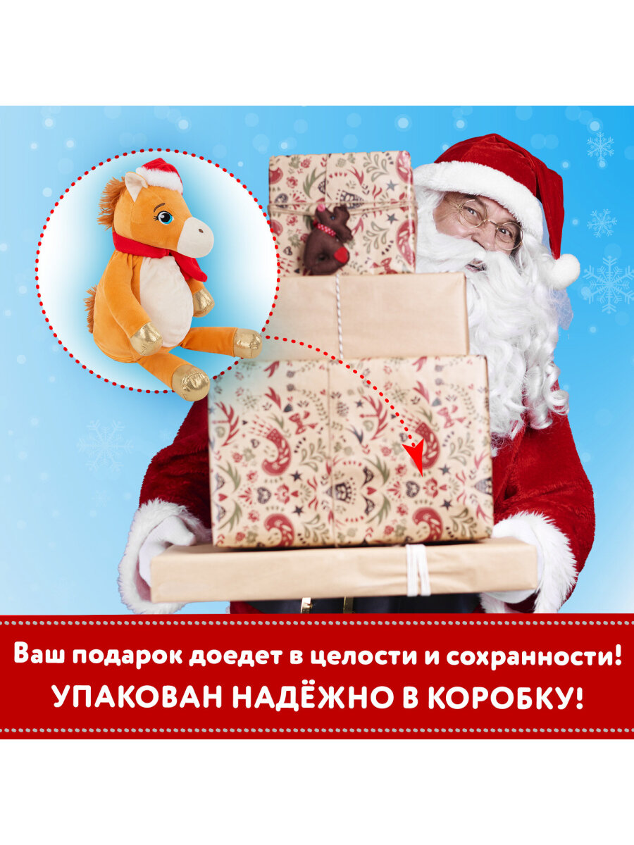 Сладкий новогодний подарок WELDAY для детей 2026 - фото 6