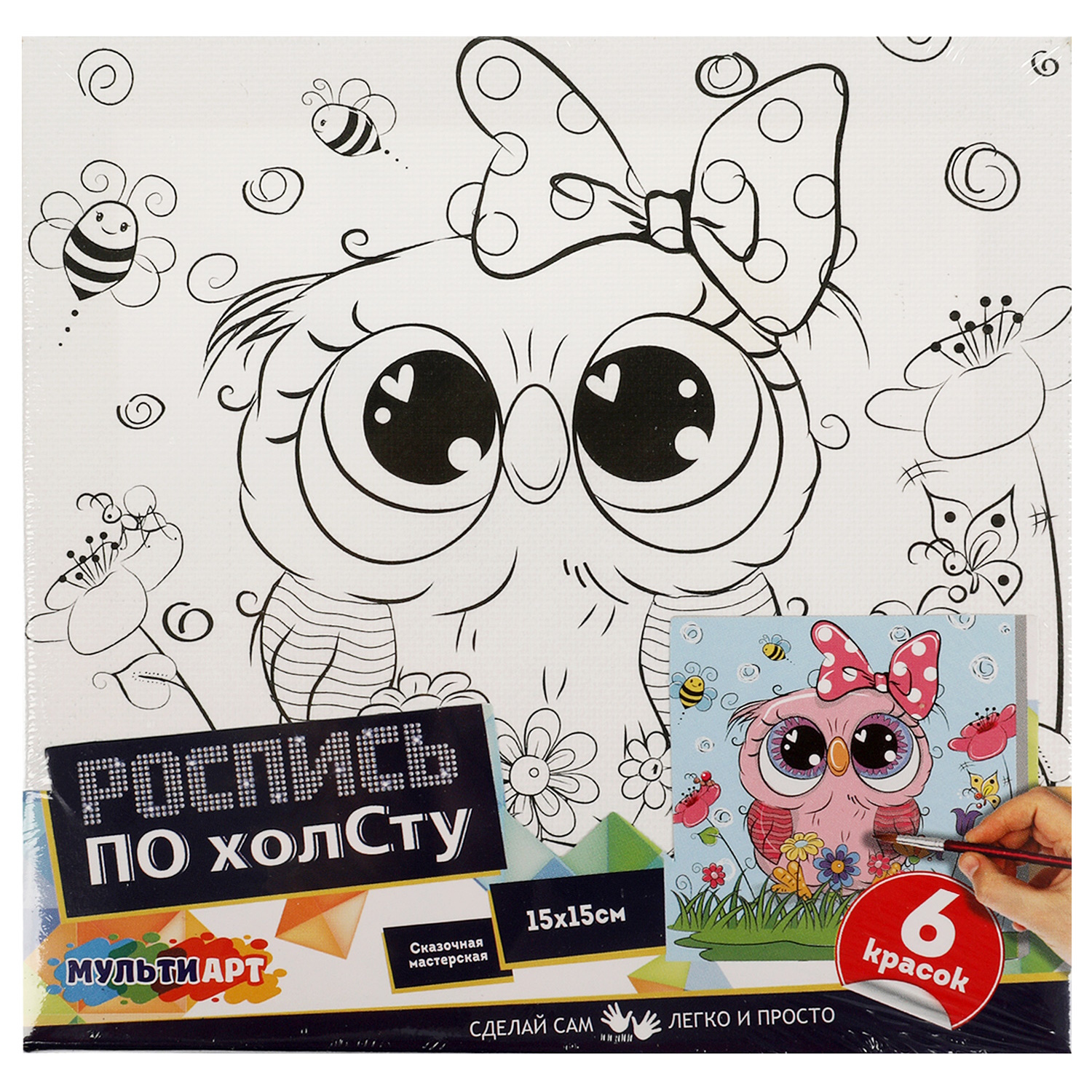 Роспись по холсту Multiart Сова - фото 4