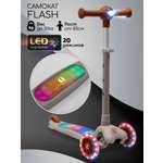 Самокат Amarobaby трехколесный