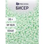 Набор для творчества Preciosa бисер чешский 10/0 20г 1 шт