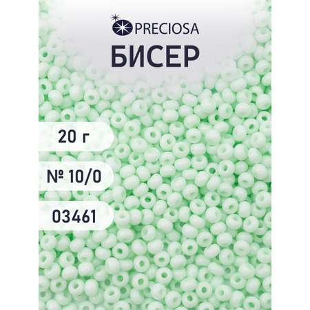 Набор для творчества Preciosa бисер чешский 10/0 20г 1 шт