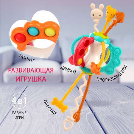 Игрушка Veld Co Веселый зоопарк