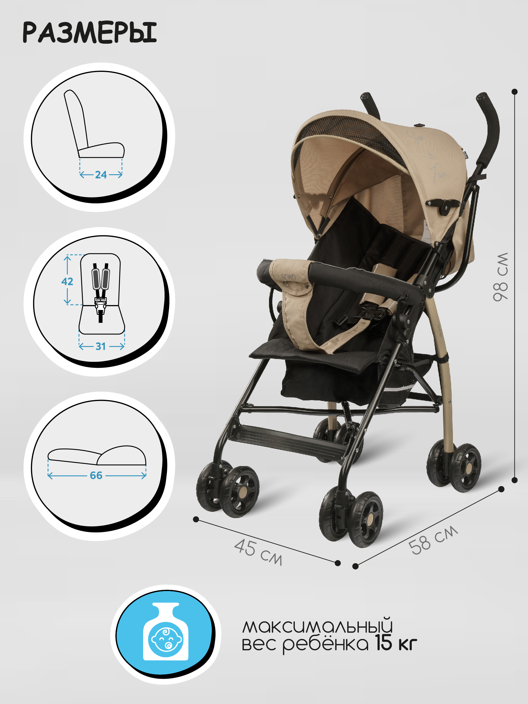 Коляска прогулочная Indigo Bono бежевый - фото 2