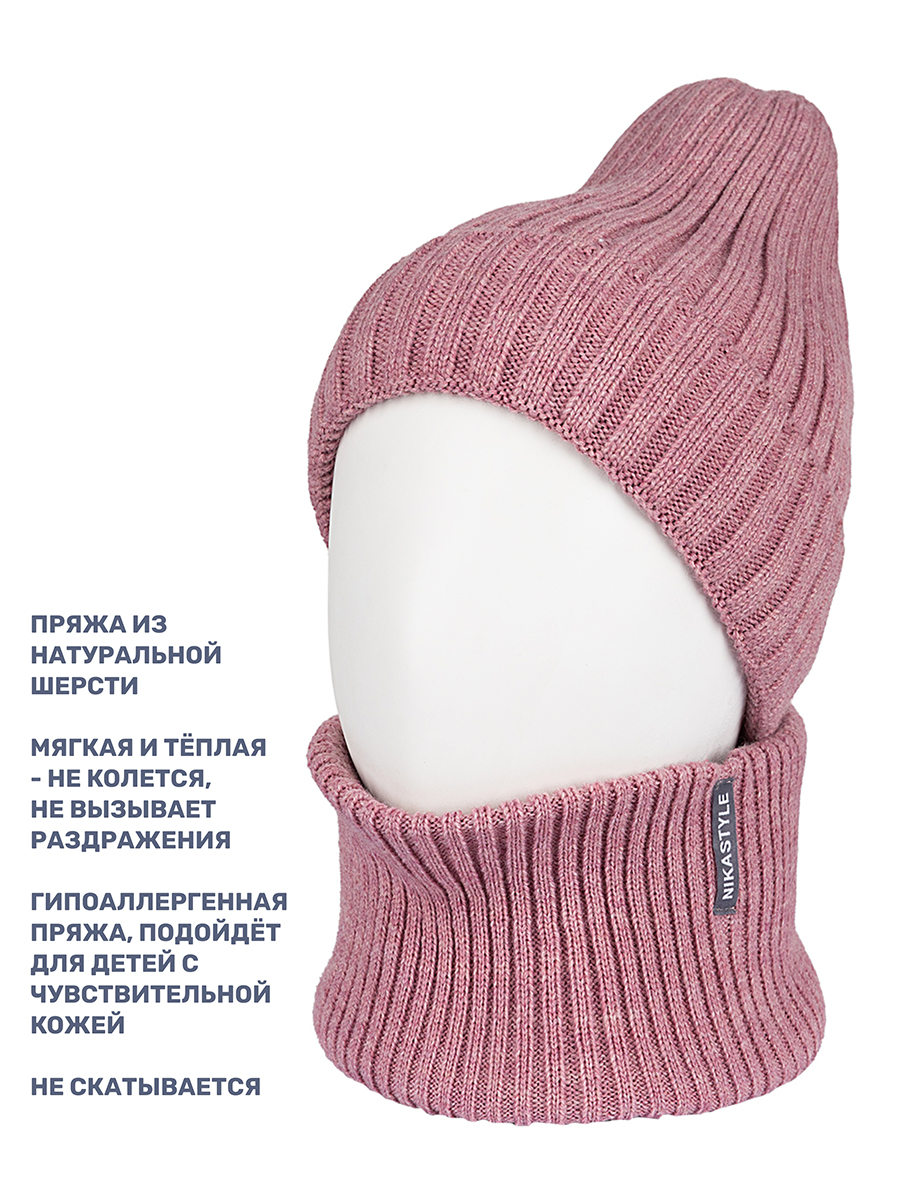 Комплект шапка и снуд NIKASTYLE 12з16424 сухая роза - фото 3