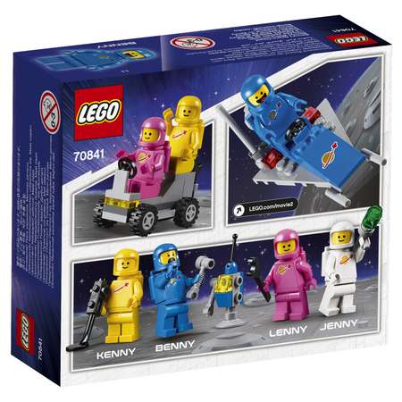 Конструктор LEGO блочный