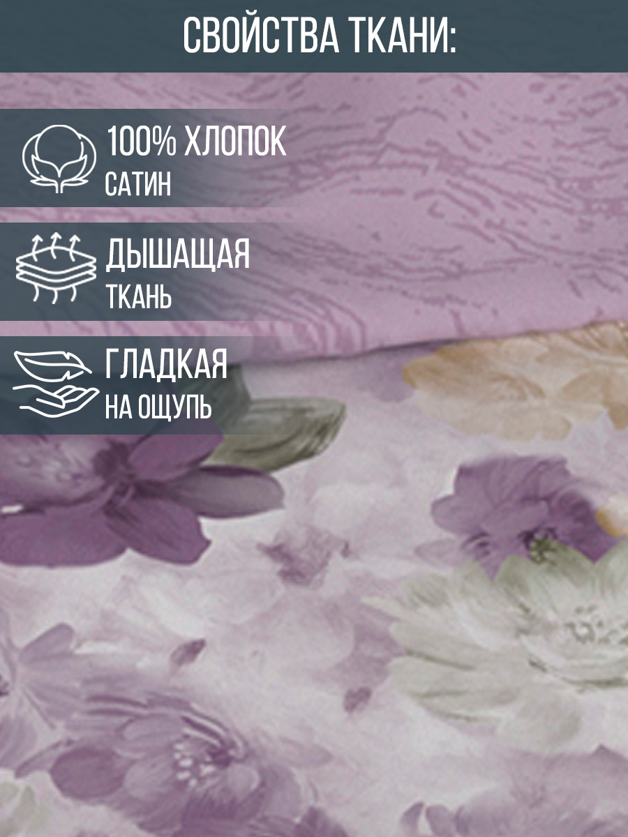 Комплект постельного белья для SNOFF Ларами семейный 5 предм. - фото 3