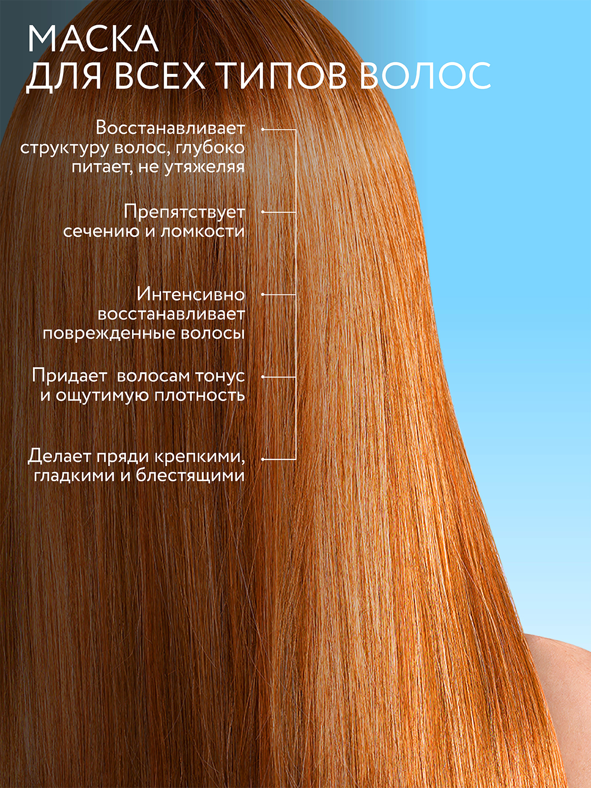 Маска Ollin 500 мл - фото 2