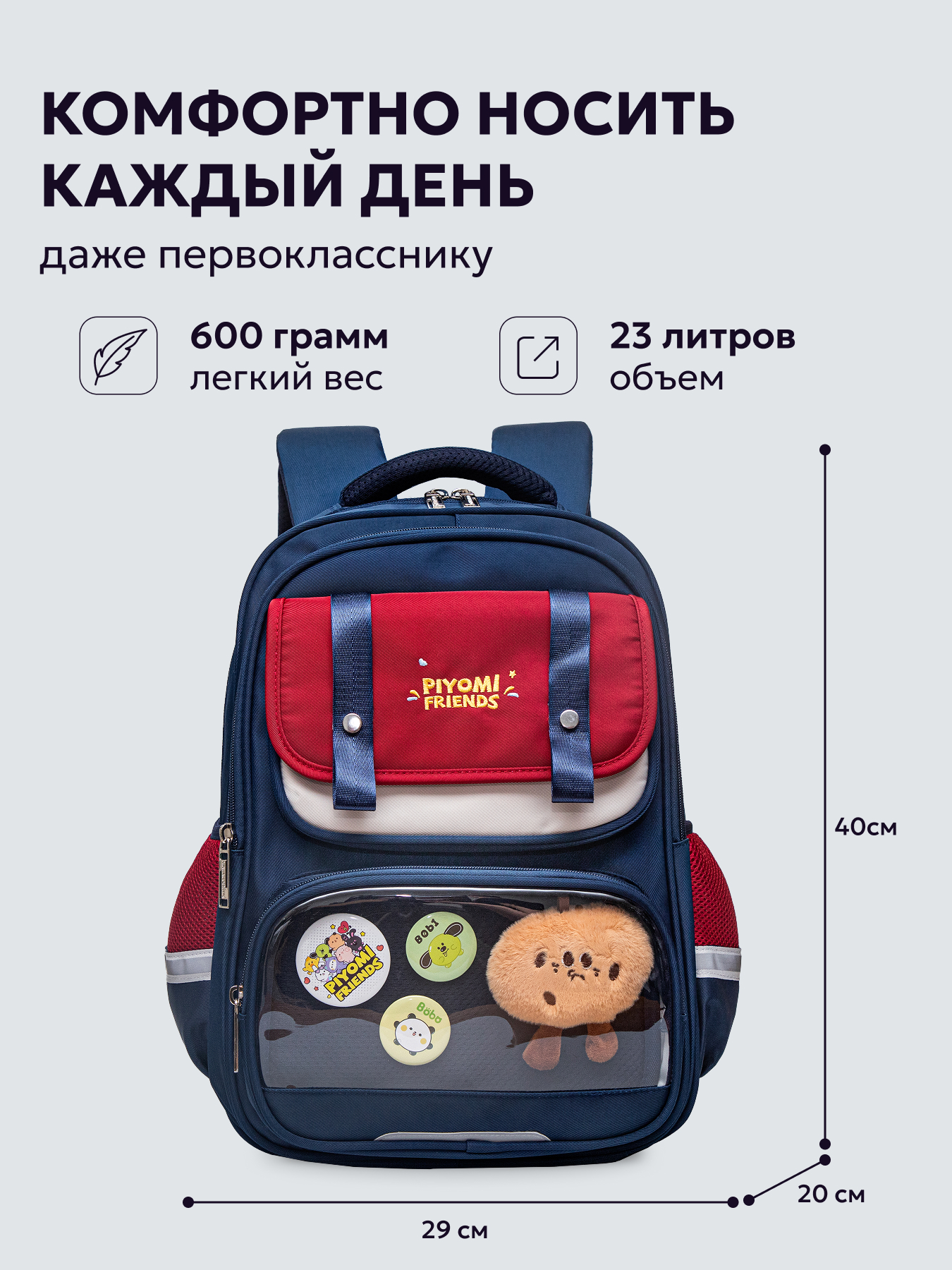 Рюкзак LUXMAN для мальчика - фото 6