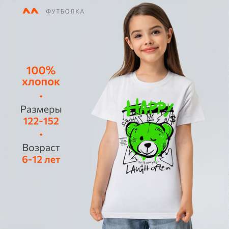 Футболка HappyFox