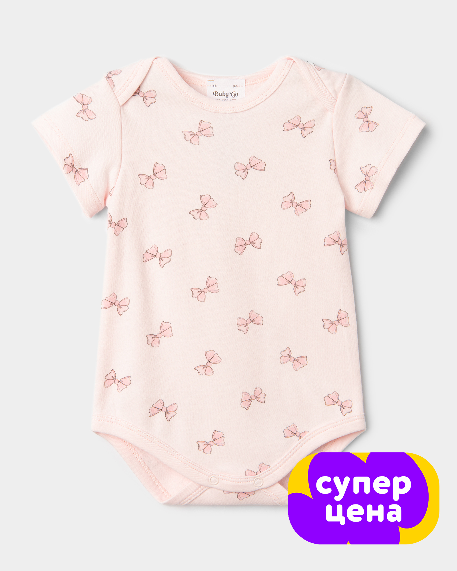 Боди BabyGо W25BG4-2027-9ig-JJ - фото 1