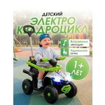Квадроцикл Farfello SR3588