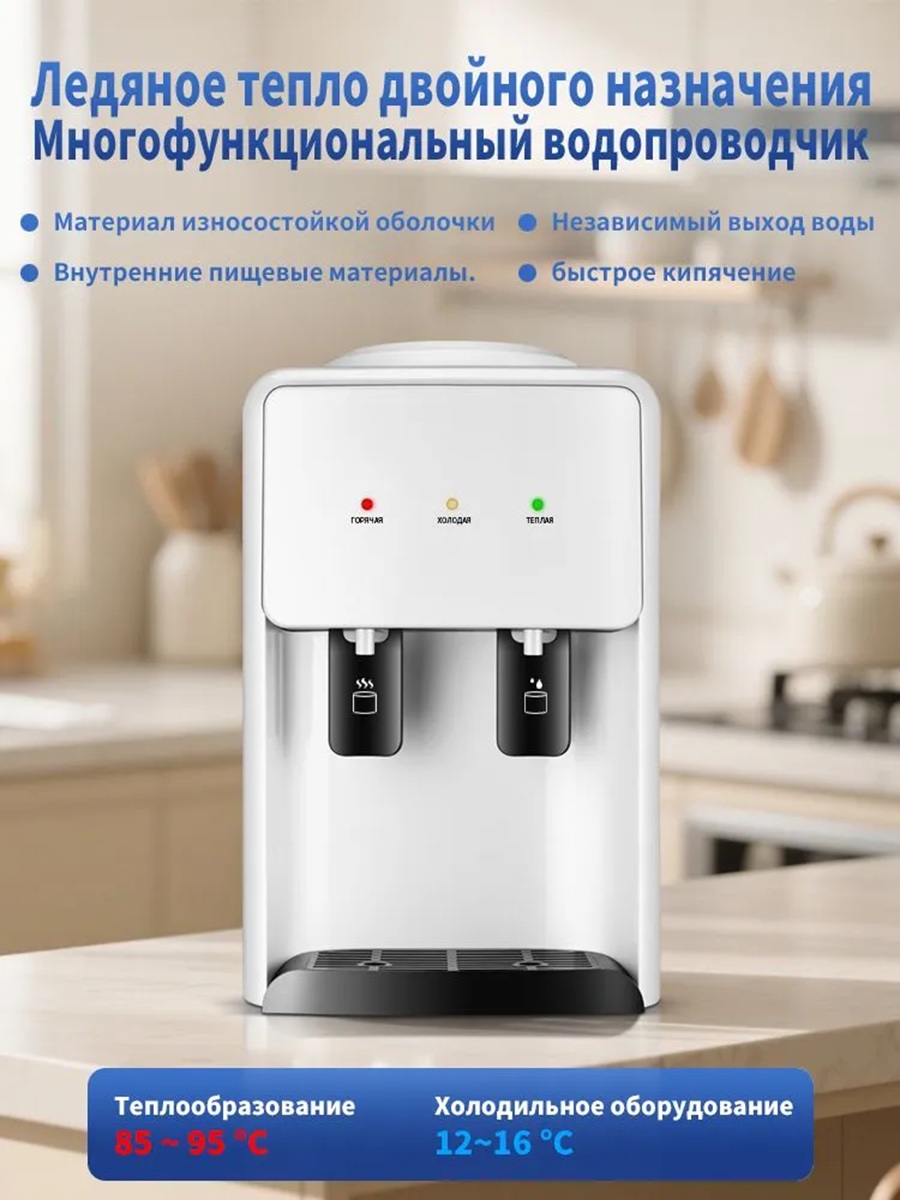 Кулер для воды CASTLELADY с нагревом и охлаждением - фото 7