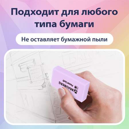 Ластик Brauberg 6 шт.