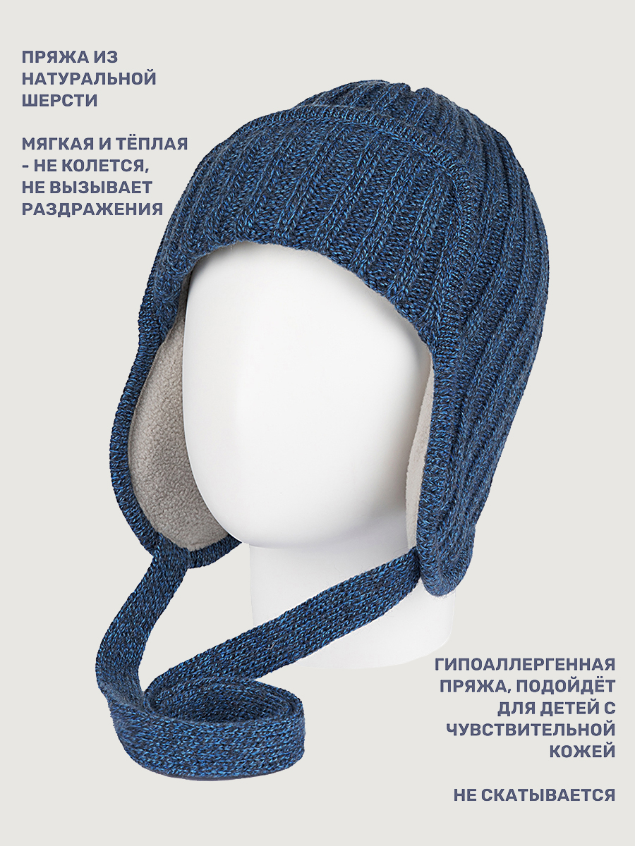 Шапка NIKASTYLE 11з51326 синий меланж - фото 4