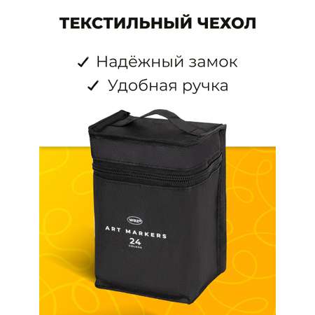 Скетчмаркеры WBZ 24 цв.
