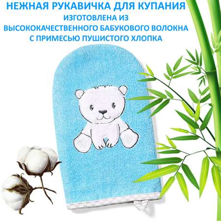 Рукавичка Babyono Мишка в ассортименте