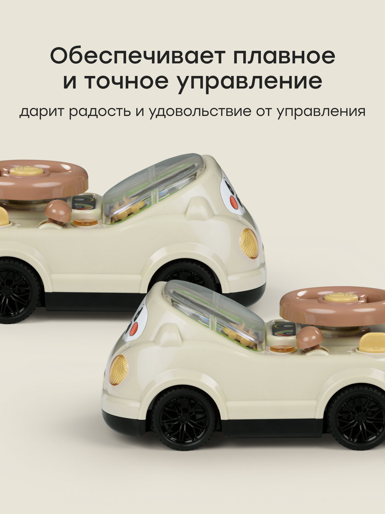 Внедорожник РУ Happy Baby - фото 3