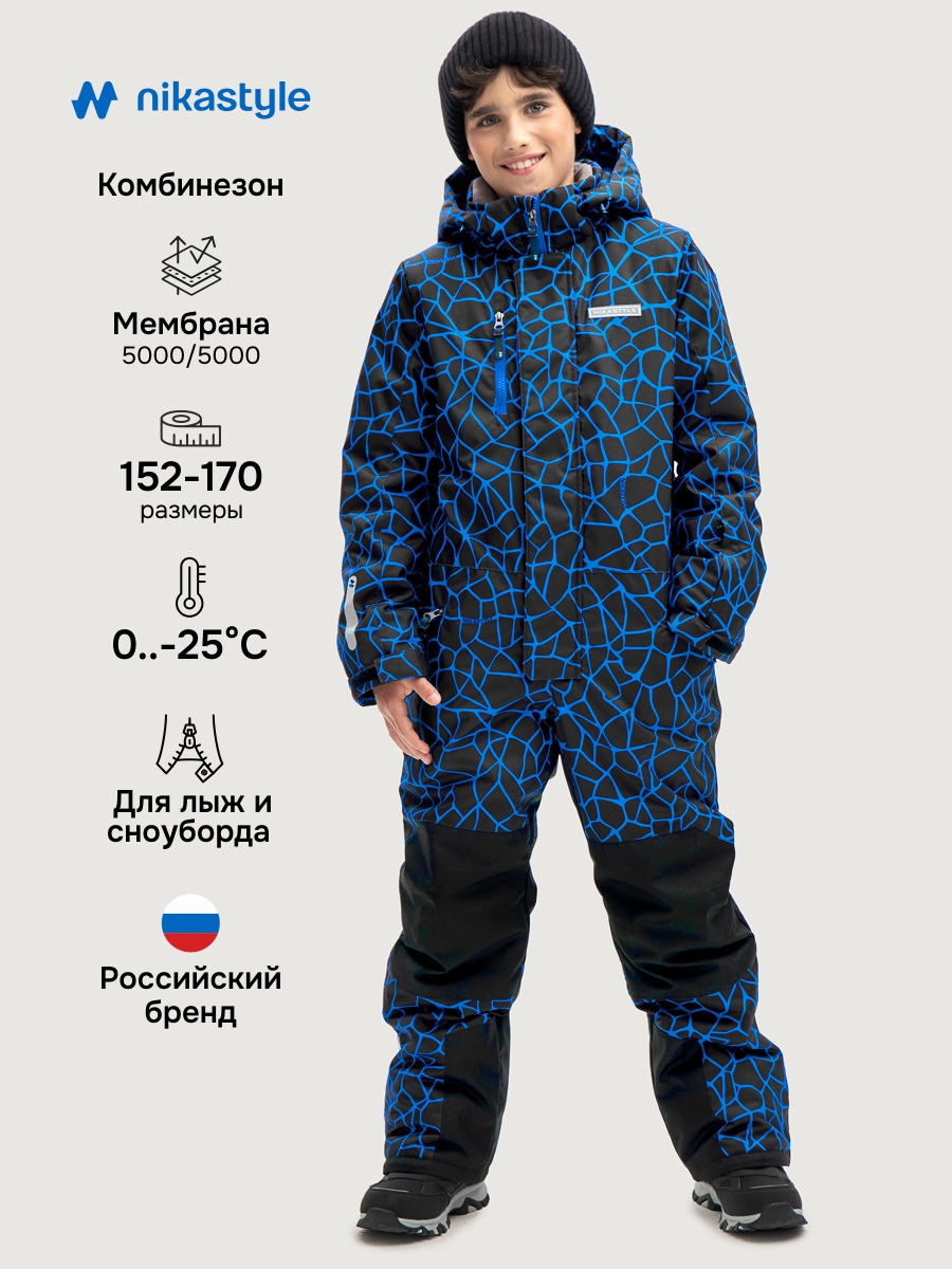 Комбинезон NIKASTYLE 8з2525 электрик/черный - фото 2