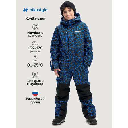 Комбинезон NIKASTYLE