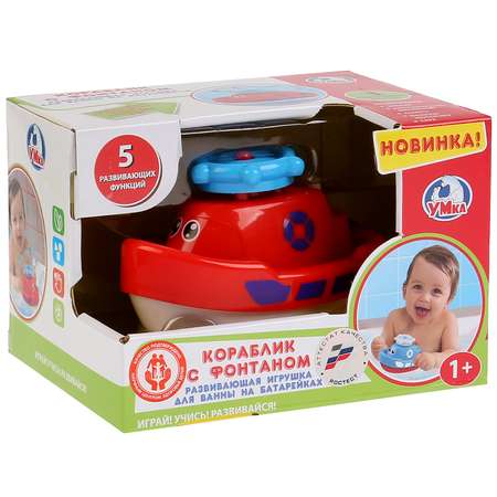 Игрушка УМка