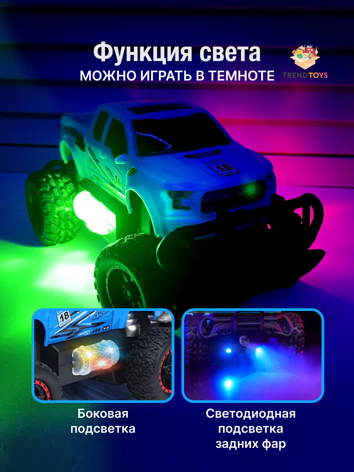 Внедорожник TrendToys на пульте управления 1:20 MNT002 - фото 4